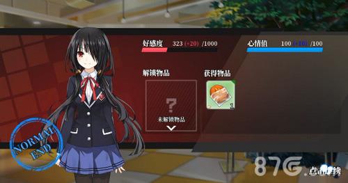 约战精灵再临狂三约会攻略4