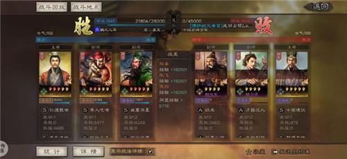 三国志战略版曹仁战法怎么搭配（三国志战略版曹仁战法推荐）