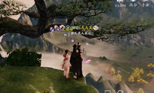 天涯明月刀襄州一线天在哪（天涯明月刀襄州云海区在哪里）