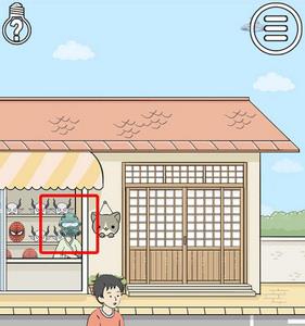 陷阱回避2第15关1