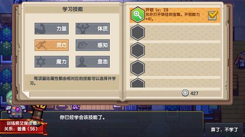 伊洛纳诅咒卷轴有什么用 伊洛纳诅咒的归还卷轴怎么去监狱