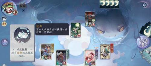 阴阳师百闻牌秘闻8-1攻略