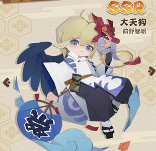 阴阳师妖怪屋大天狗