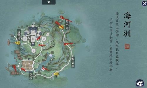 天涯明月刀手游图鉴图片9