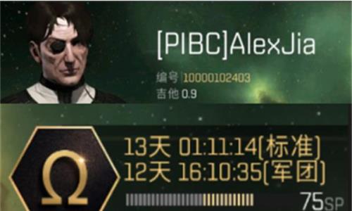 eve手游军团月卡和欧米伽月卡有什么区别