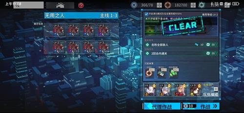 通感纪元1-2怎么过（王国纪元7-15精英怎么过）