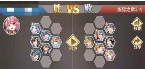 斗罗大陆武魂觉醒炼狱之章2-4怎么过（斗罗大陆武魂觉醒炼狱终章怎么过）
