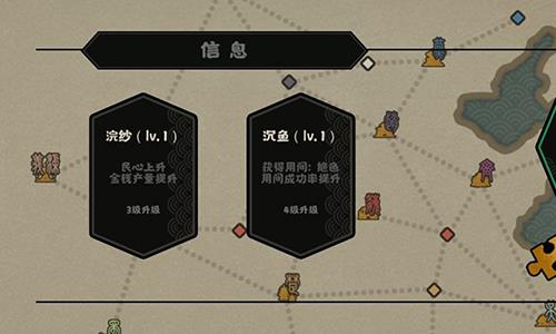 无悔入华夏国家和兵种怎么选择（无悔入华夏怎么征兵）