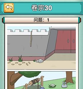 神探小秀才三十关怎么过
