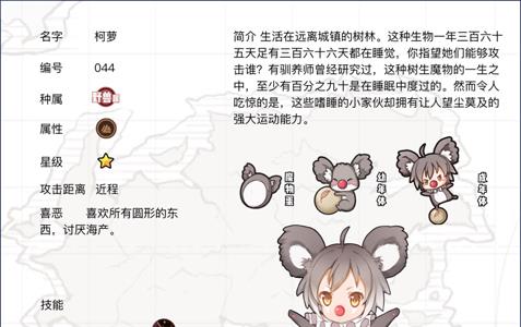 牧羊人之心柯萝值得培养吗（牧羊人之心哪些值得培养）