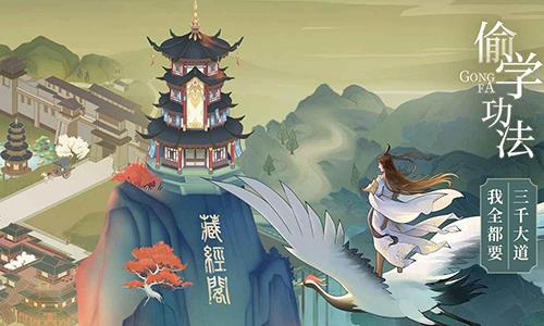 云端问仙阜安灯谜怎么答（云端问仙阜安灯谜谜底）