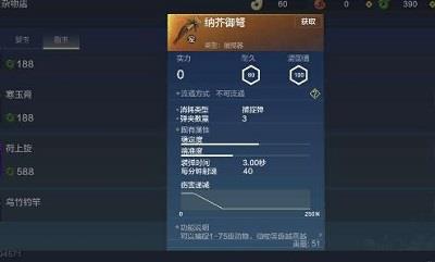 妄想山海捕捉器怎么升级（妄想山海捕捉器怎么获得）