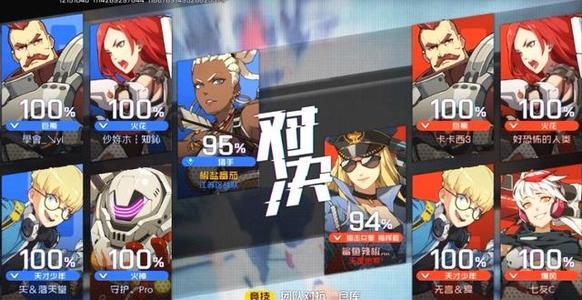 王牌战士情报中心是什么（王牌战士情报中心在哪）