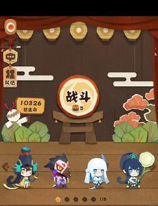 阴阳师妖怪屋编队技巧1