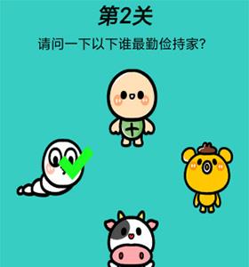 心战大师第2关怎么过 心战大师22关怎么过