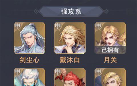 斗罗大陆魂师对决ssr强攻系怎么选（斗罗大陆魂师对决ssr唐三）