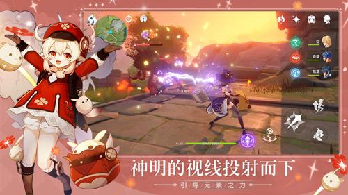 原神雷光棱镜怎么获得 原神雷光棱镜