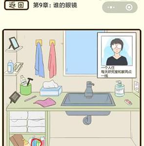 微信疯狂女神探第35关怎么过（微信小程序疯狂女神探）
