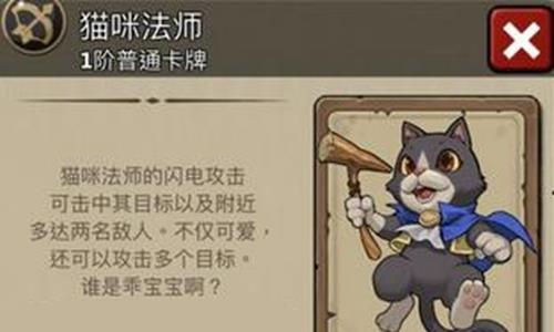 燃烧王座猫咪法师怎么用（法师单刷燃烧王座）