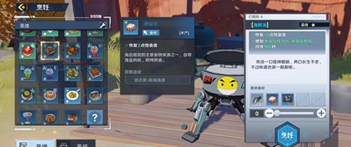 幻塔海鲜汤怎么制作（海鲜疙瘩汤怎么做）