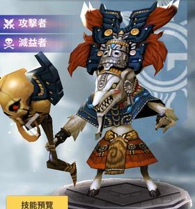 天命6布拉札克