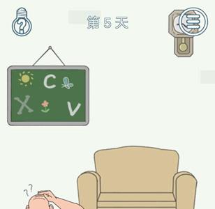找到老公的私房钱2第5关（找到老公的私房钱2第5关过关视频）