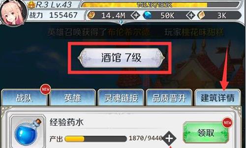 邂逅在迷宫怎么扩充背包2