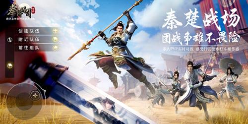 秦时明月世界烈山堂遇险怎么打（秦时明月世界烈山堂次数）