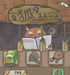 月兔冒险钟怎么看