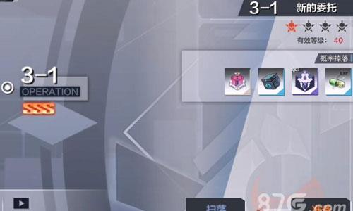 一零计划3-1怎么打 请问4+一零怎么打