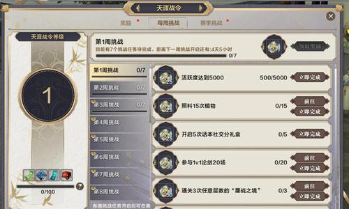 天涯明月刀手游琅纹宝箱钥匙怎么获得（天涯明月刀手游琅纹升级）