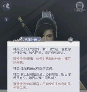 云裳羽衣叶英离别之伤