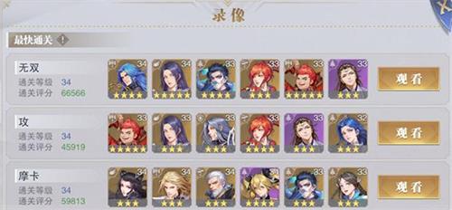 斗罗大陆魂师对决5-6怎么打（斗罗大陆小五魂技）
