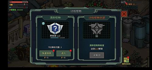 像素危城讨伐怪物模式怎么玩 像素危城怎么刷连击