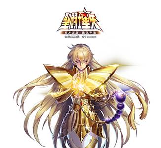 圣斗士星矢手游沙加