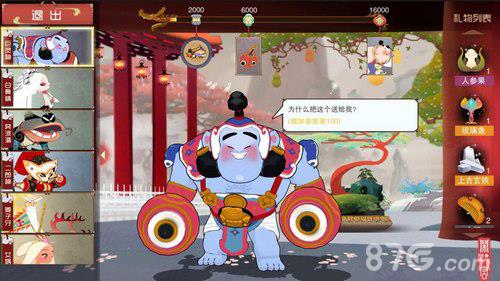 闹闹天宫法器怎么获得
