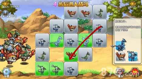 召唤与合成解谜第32关3