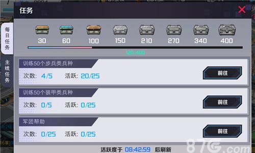 战地奇兵任务怎么做 战地1武器任务怎么做