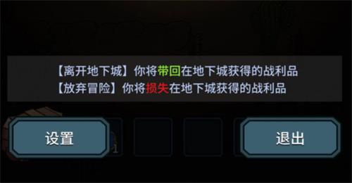 提灯与地下城回城石怎么获得（提灯与地下城没有回城石怎么办）