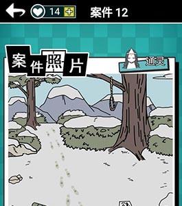 通灵侦探第12关怎么过（通灵侦探图文攻略）