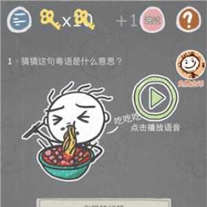 史小坑的烦恼3第1关怎么过（史小坑的烦恼之考试攻略）