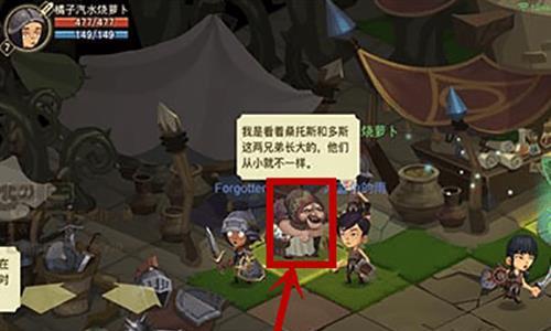贪婪洞窟2游戏截图1