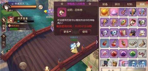 侍魂胧月传说神秘商人怎么找（侍魂胧月传说交易平台）