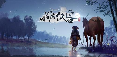 我的侠客天阴教日月宝典怎么学（我的侠客天阴教日月万光神针怎么学）
