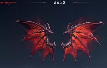 全民奇迹2翅膀怎么进化（全民奇迹2翅膀进化需要消耗什么道具）