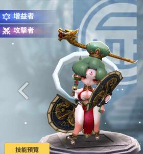天命6布阿兰