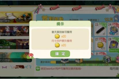 小森生活金贝壳怎么获得（小森生活金贝壳礼包）