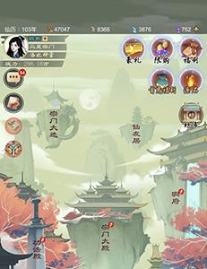 剑开仙门灵元怎么获得（玄元剑仙功德怎么获得）