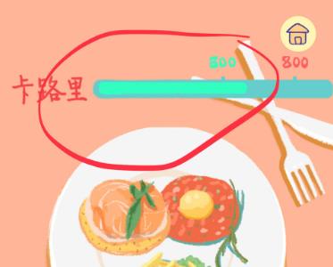 summer爱的故事第八章怎么过（summer爱的故事愈合怎么过）