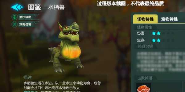 我的起源图片2